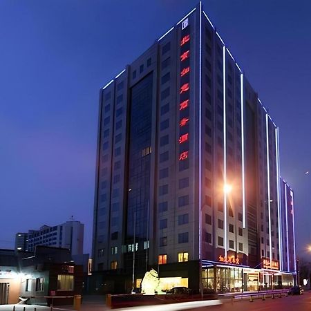 Beijing Ruyi Business Hotel Buitenkant foto