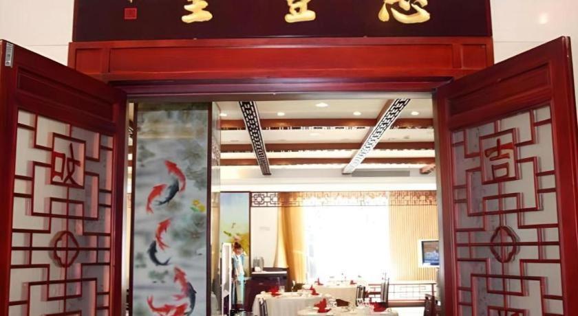 Beijing Ruyi Business Hotel Buitenkant foto